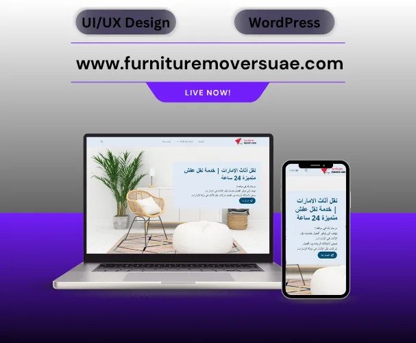 furnituremoversuae 1 موقع شركة نقل الأثاث (Furniture Movers UAE) furnituremoversuae 1 موقع شركة نقل الأثاث (Furniture Movers UAE)