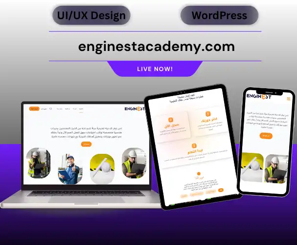 enginestacademy.com منصة الدورات الهندسية (enginestacademy)
