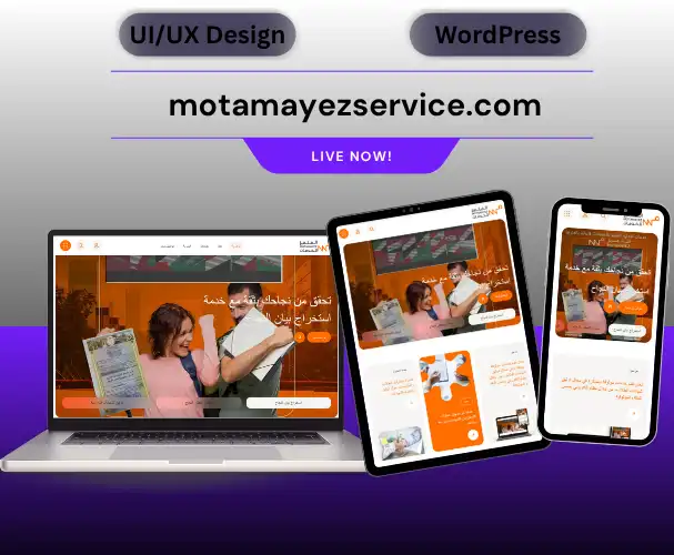motamayezservice.com Portfolio