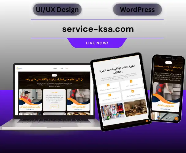 service ksa.com موقع خدمة النجارين بالمدينة المنورة (service-ksa)