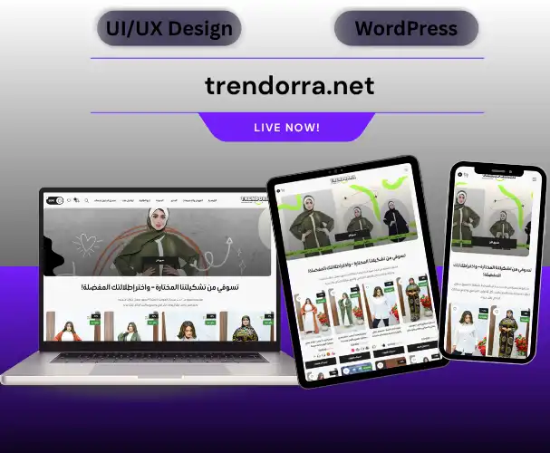 trendorra.net تصميم متجر Trendorra trendorra.net تصميم متجر Trendorra