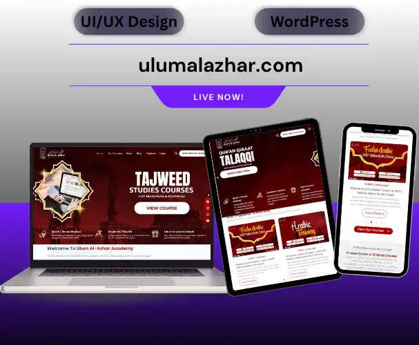 ulumalazhar.com منصة تعليمية إسلامية شاملة (ulumalazhar)