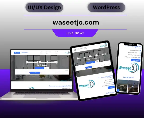 waseetjo.com منصة الوسيط العقارية (waseetjo)