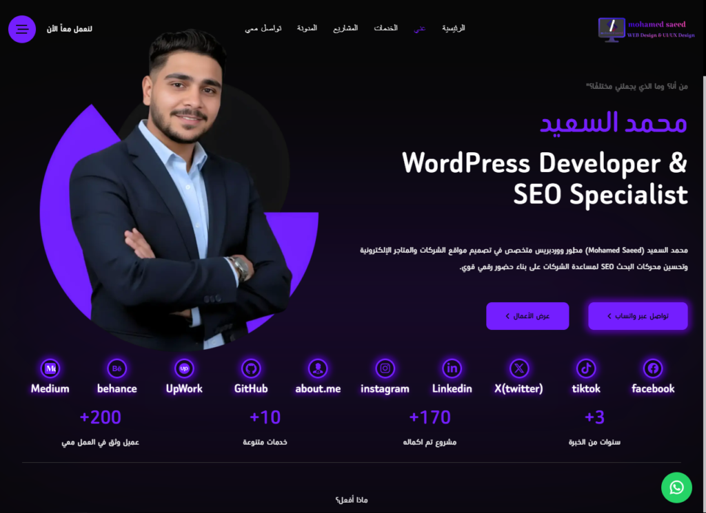 إنشاء متجر إلكتروني باستخدام WooCommerce دليل إنشاء متجر إلكتروني باستخدام WooCommerce خطوة بخطوة